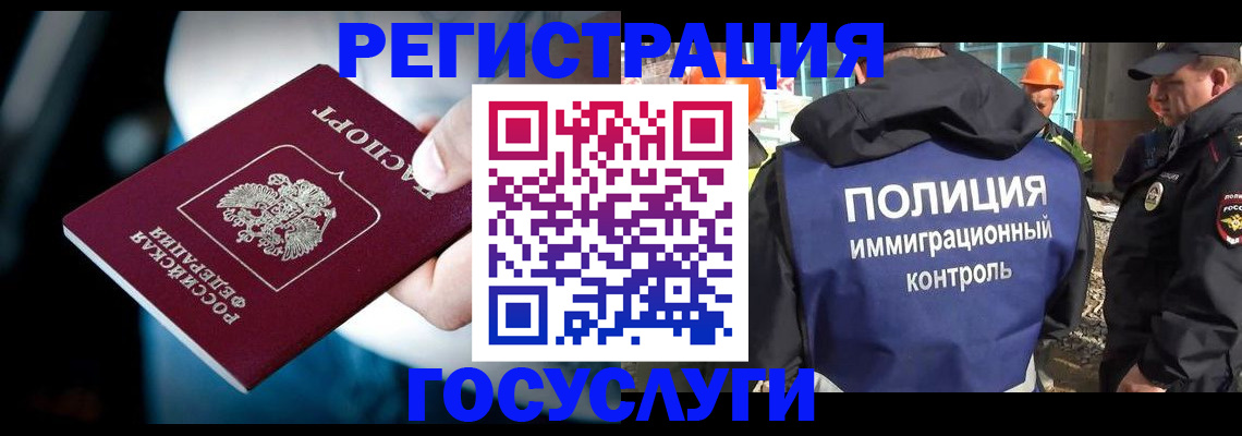 прописка поиск в Рыльске